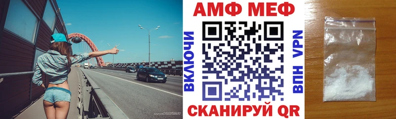 цена   Знаменск  АМФЕТАМИН Premium 