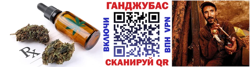 Печенье с ТГК марихуана  Знаменск 