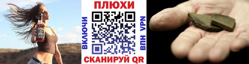 mega ТОР наркотики Знаменск Гашиш убойный