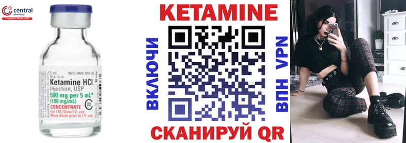 shop официальный сайт  Знаменск  Кетамин ketamine  где продают  
