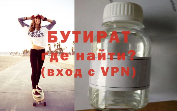 стафф Володарск