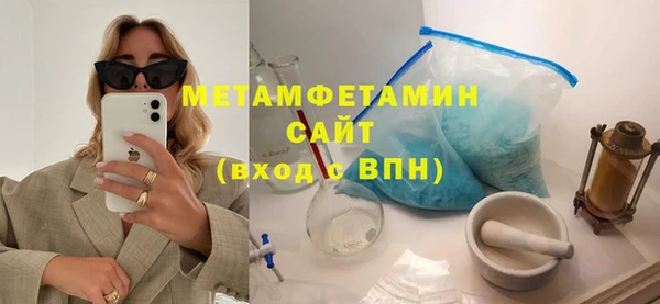 первитин Вязьма