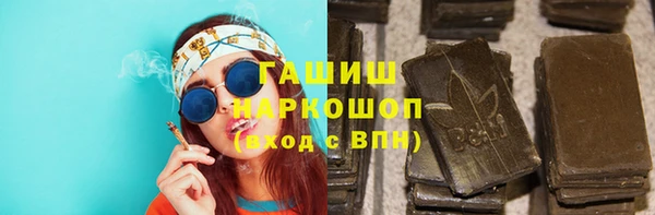 первитин Волоколамск