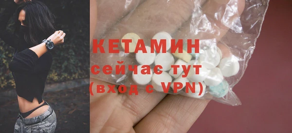 первитин Волоколамск