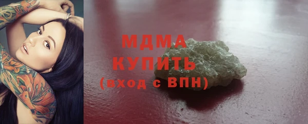 стафф Володарск