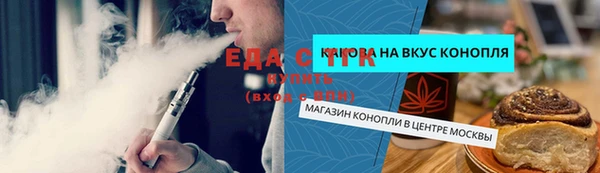 гидропоника Вязники