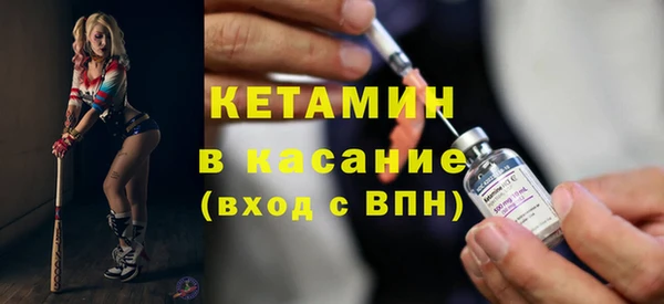 первитин Волоколамск
