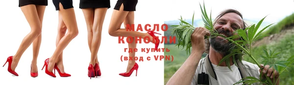 первитин Волоколамск