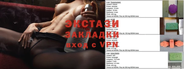 первитин Вязьма