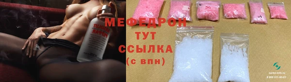 mdma Волосово