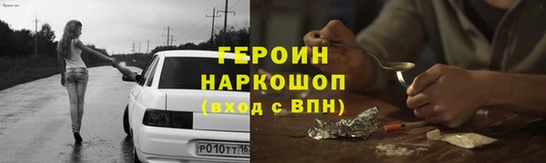 спиды Вяземский
