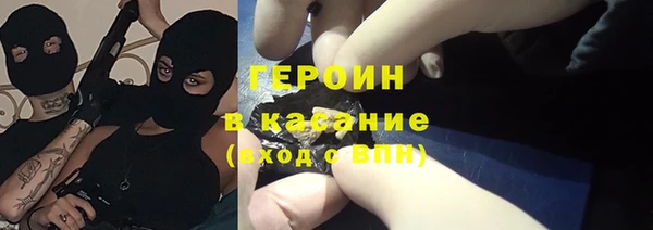 первитин Волоколамск
