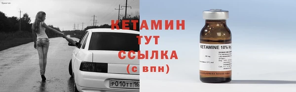 стафф Володарск