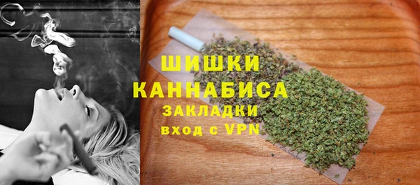первитин Волоколамск