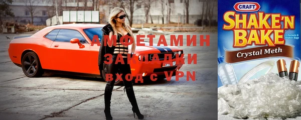 первитин Волоколамск
