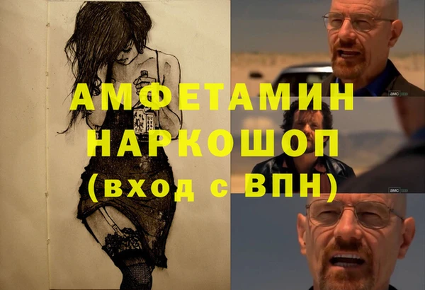 первитин Вязьма