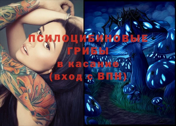 mdma Волосово