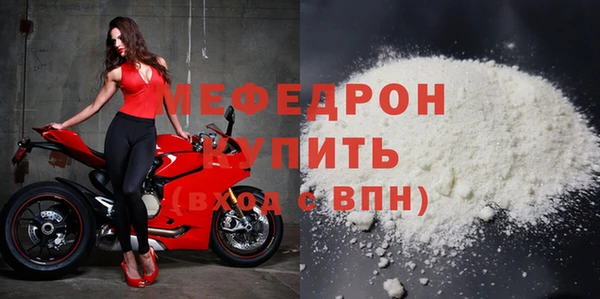 стафф Володарск