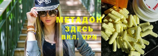стафф Володарск