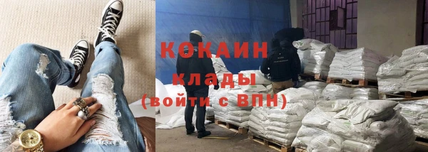 первитин Волоколамск