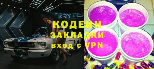 mdma Волосово