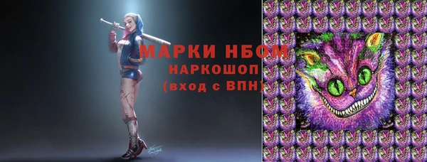 mdma Волосово
