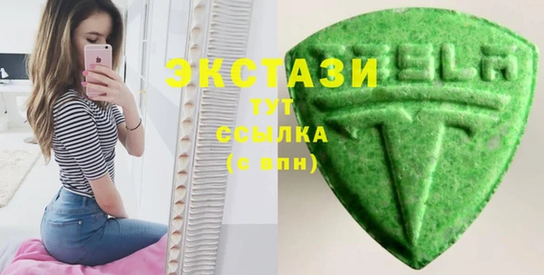 стафф Володарск
