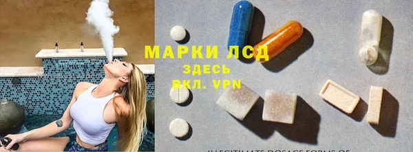 первитин Волоколамск