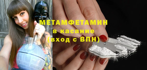 стафф Володарск