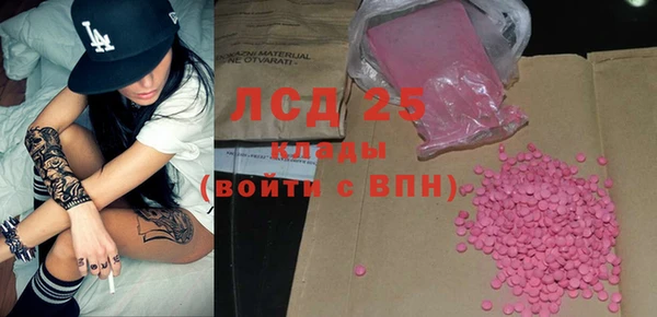 первитин Вязьма