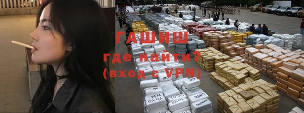 первитин Вязьма