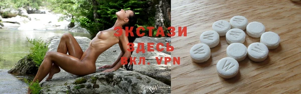 первитин Волоколамск