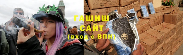 первитин Вязьма