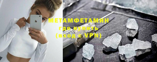 стафф Володарск