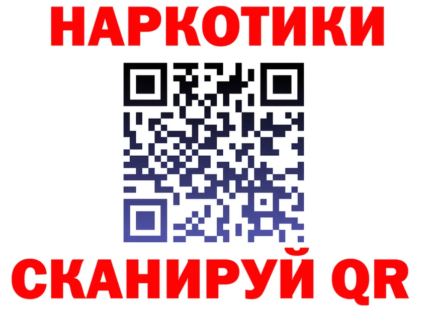 ТГК жижа ONION shop мега Знаменск