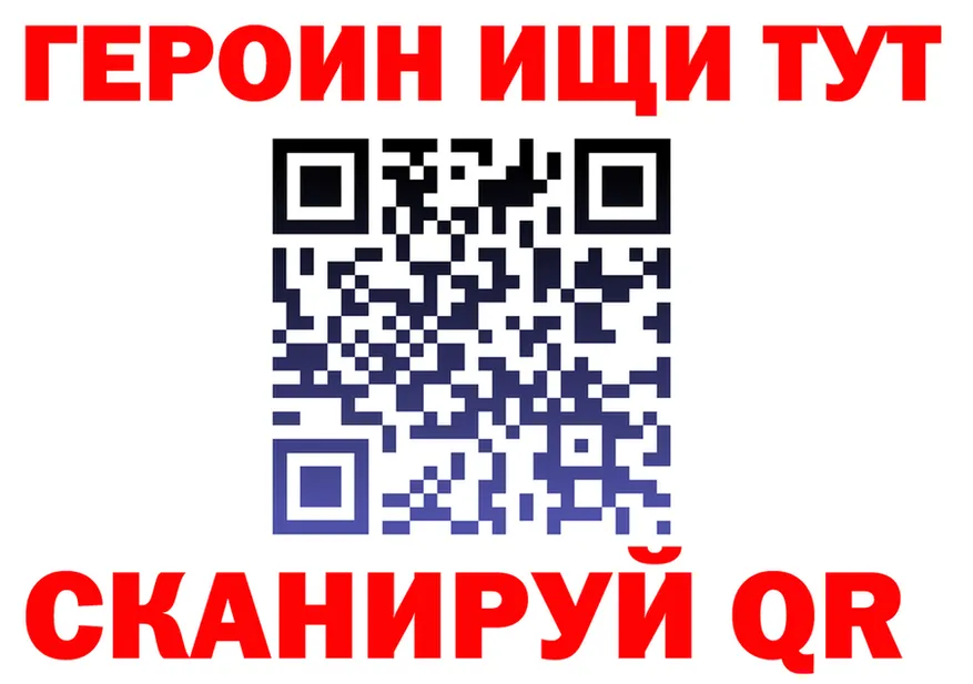 КЕТАМИН VHQ ТОР shop mega Знаменск