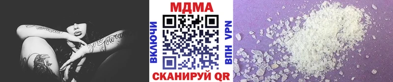 МДМА Molly  как найти   Знаменск 