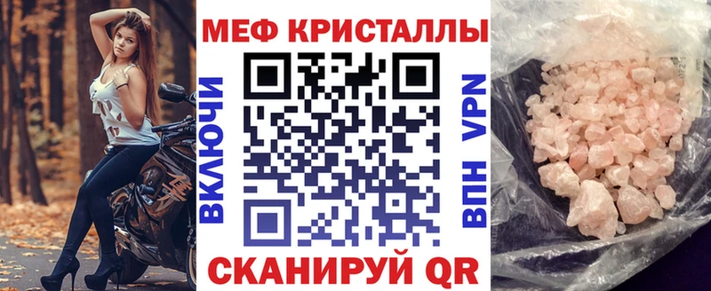 OMG ссылки  где купить наркоту  Знаменск  МЯУ-МЯУ мука 